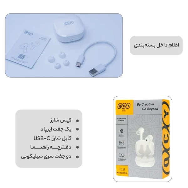 هدفون بی سیم شیائومی کیو سی وای T13 ANC - Image 4