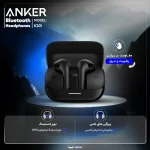 هدفون بی سیم انکر مدل Soundcore K20i A3994 - Image 9