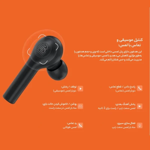 هدفون بی سیم شیائومی مدل کیو سی وای T5 - Image 7