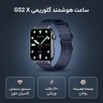 Glorimi GS2 X - Image 2