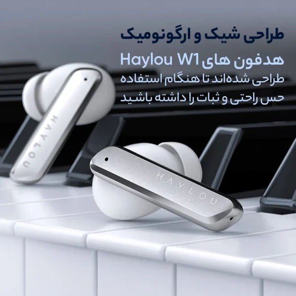 هدفون بی سیم شیائومی هایلو مدل W1 - Image 13