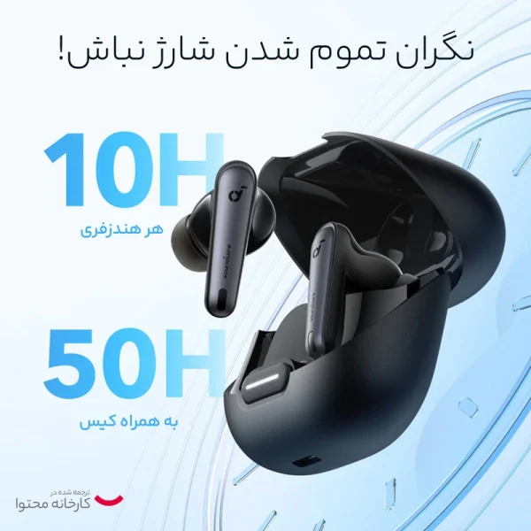 هدفون بی سیم انکر مدل Liberty 4 NC_A3947 - Image 12