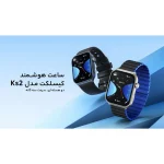 Kieslect KS2 - Image 9