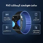Kieslect KS2 - Image 3