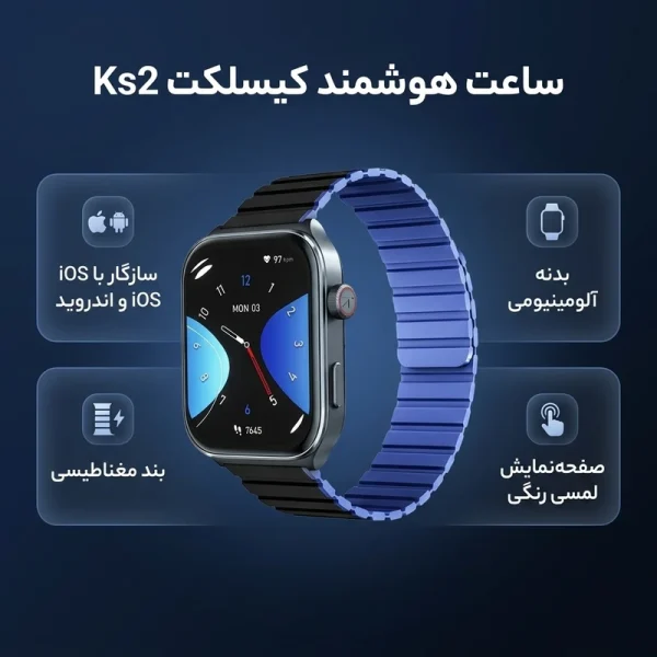 Kieslect KS2 - Image 3