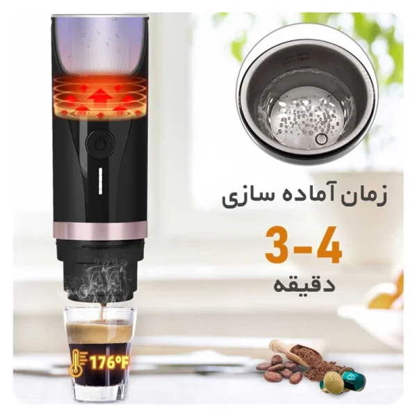 اسپرسوساز قابل حمل CERA مدل PCM03 - Image 9