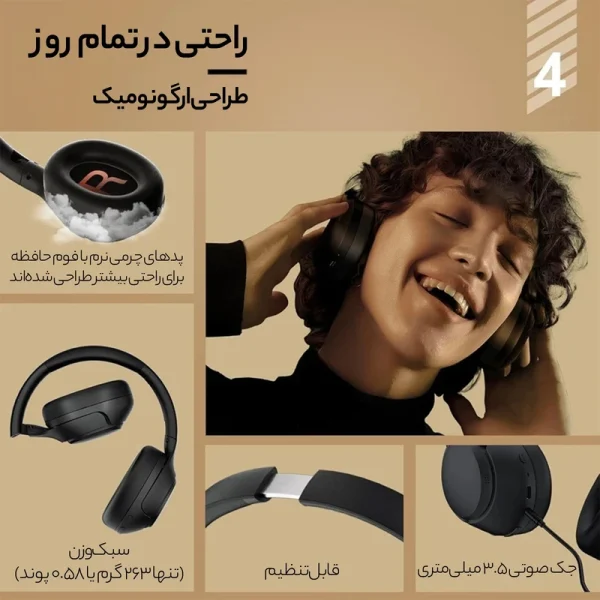 هدفون بی سیم شیائومی کیو سی وای مدل H3 pro - Image 5